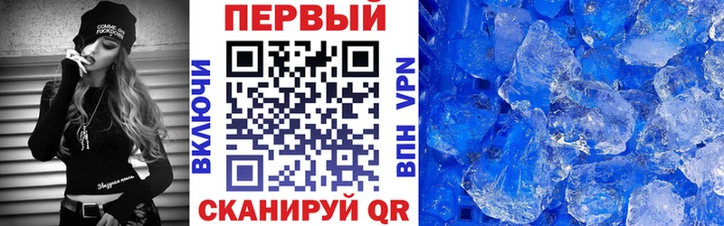 Купить Рославль Amphetamine Premium