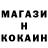 Метадон белоснежный Shon Arrayn