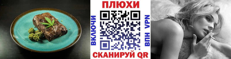 Печенье с ТГК конопля  Купить  Рославль 