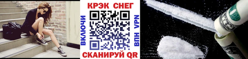 Cocaine Перу  Купить закладки  Рославль 
