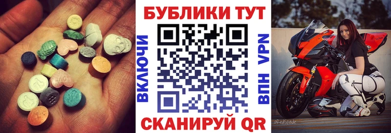 Купить  Рославль  Ecstasy Punisher 