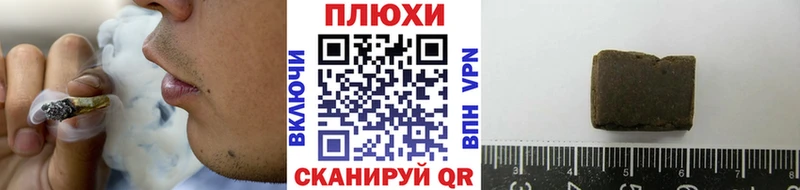 Купить  Рославль  ГАШИШ Premium 