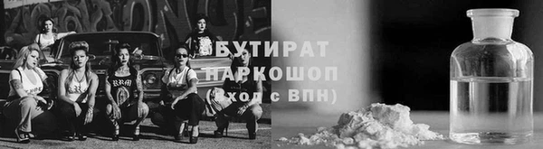 каннабис Дмитров