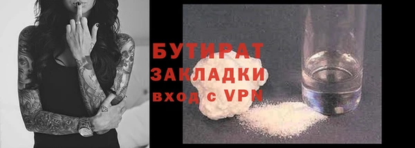 хмурый Дмитровск