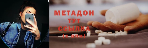 хмурый Дмитровск