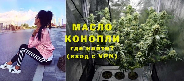 каннабис Дмитров