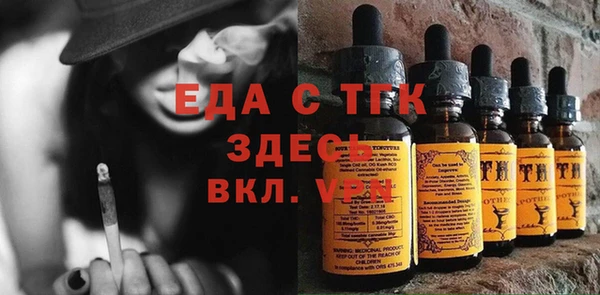 хмурый Дмитровск