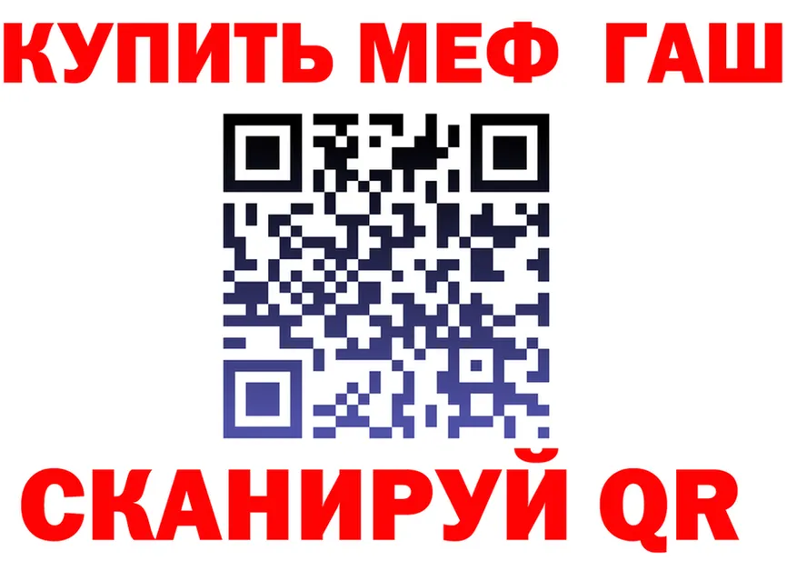 МЯУ-МЯУ 4 MMC tor площадка mega Рославль