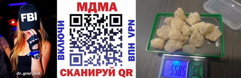 МДМА crystal Рославль