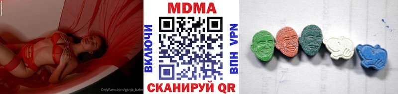 МДМА crystal  Купить закладки  Рославль 