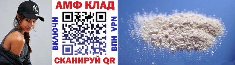 Купить Рославль Первитин Декстрометамфетамин 99.9%