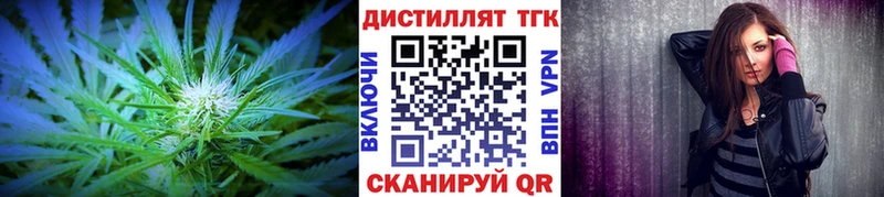 Купить Рославль ТГК жижа