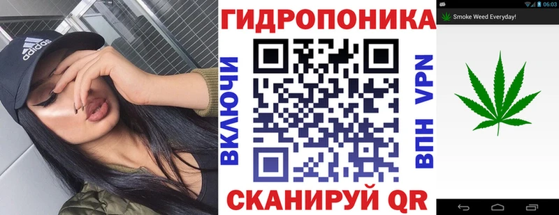 Купить закладки  Рославль  МАРИХУАНА конопля 
